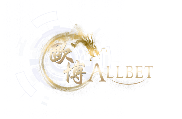 【歐博娛樂城】卡利娛樂城|卡利歐博|日退返水0.6|百家樂、妞妞