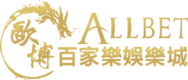 歐博-娛樂城logo