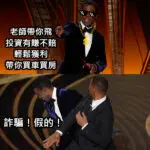 歐博試玩|百家樂試玩|註冊會員日退返水0.6 11 歐博百家樂老師
